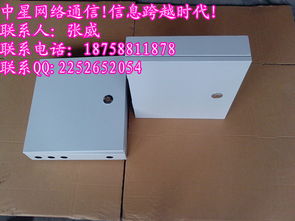 慈溪市中星通信設備廠通訊設備行情 價格走勢、實時報價與產品圖鑒