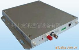 廣州市友訊通信設(shè)備有限公司 光端機(jī)產(chǎn)品系列與服務(wù)優(yōu)劣分析