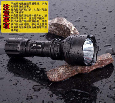 小太陽戶外強光手電筒 進口CREE Q5芯，防水遠射，全能照明伴侶